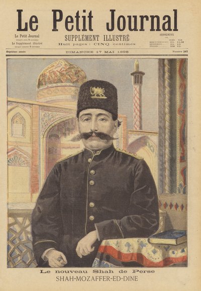 イランの新しいシャー 作： French School